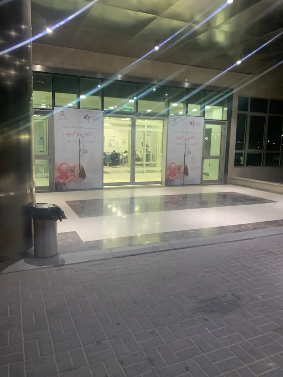 Maternity and Children Hospital — صورة 7