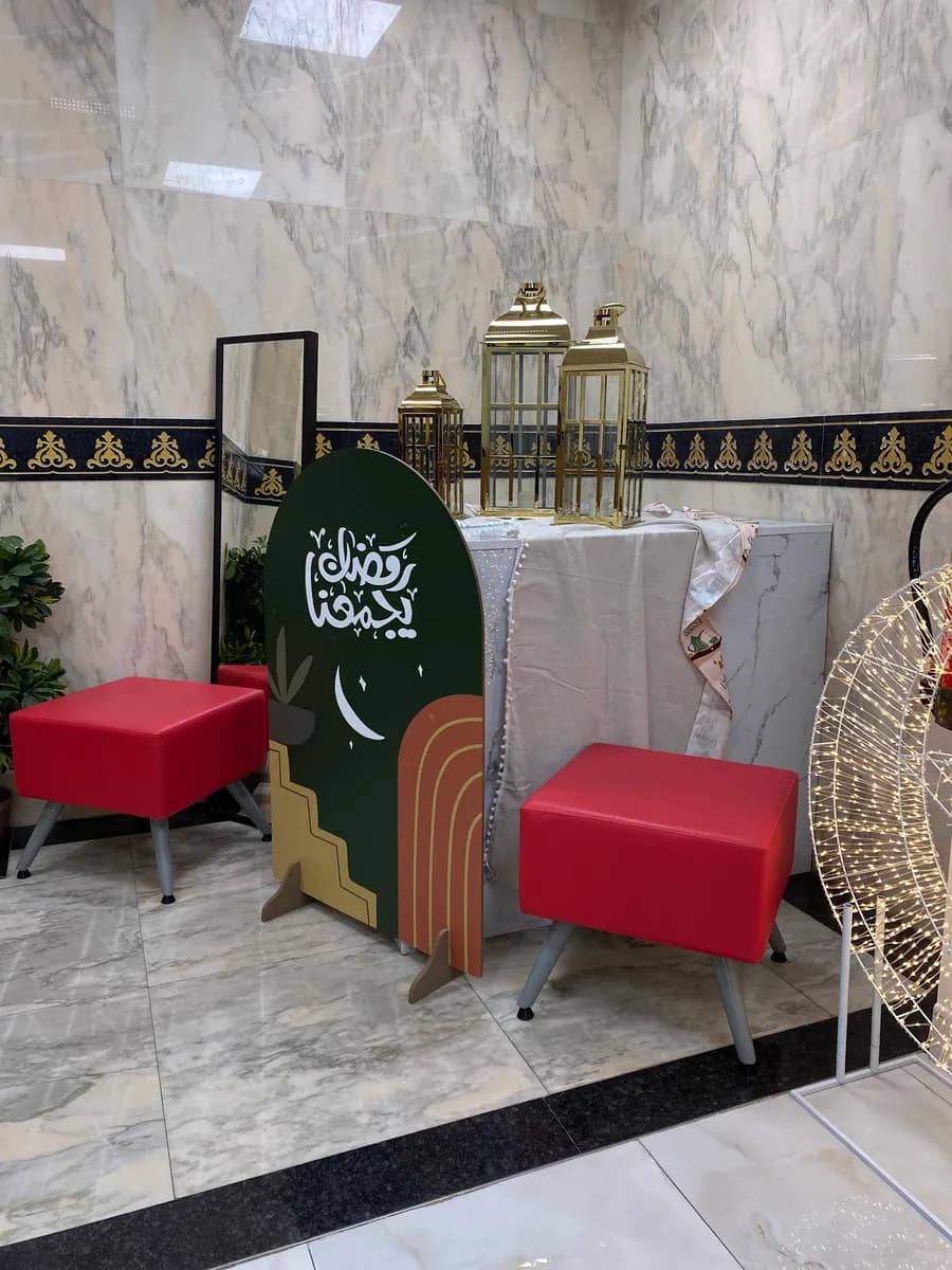 مجمع أروقة الجمال الطبي — صورة 2