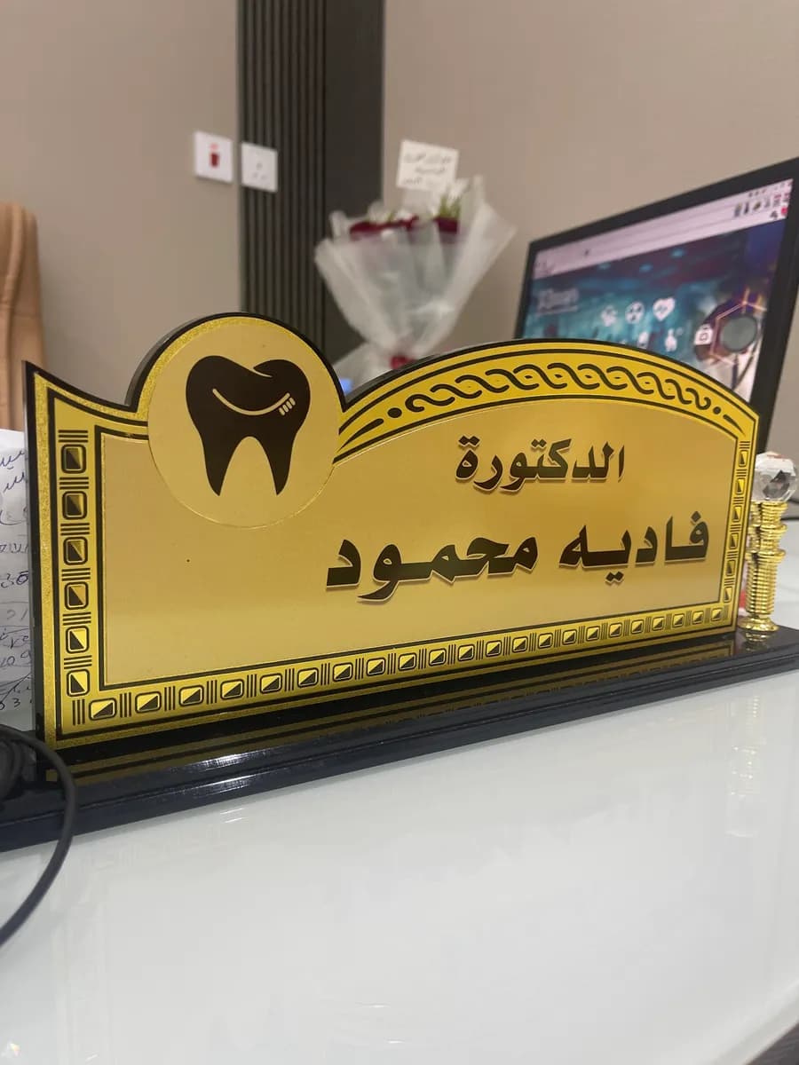 عيادات بيلاديرم - فرع الطائف القيم — صورة 6
