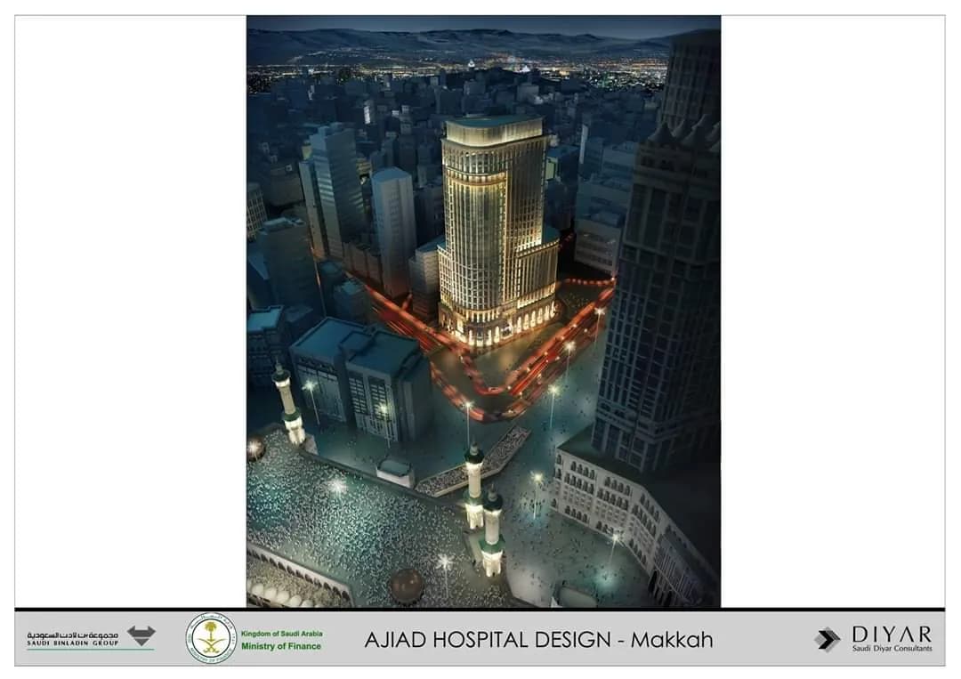 Ajyaad General Hospital — صورة 2