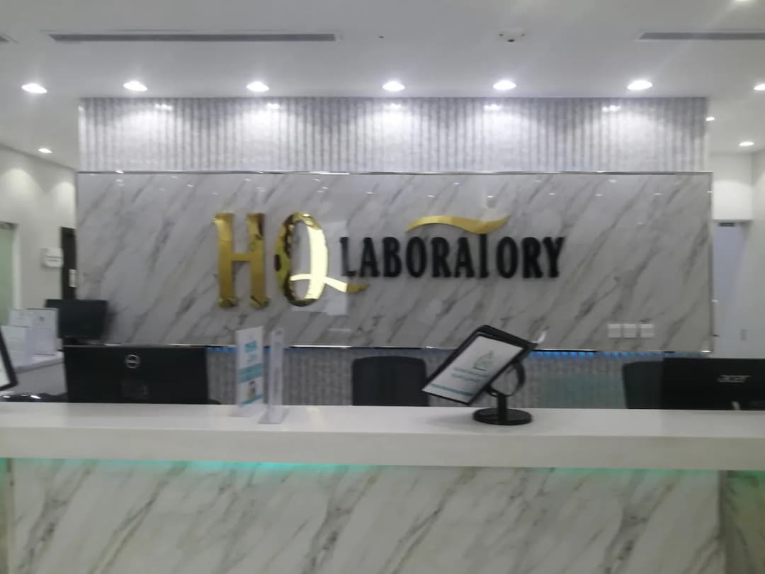 HQ Lab — صورة 4