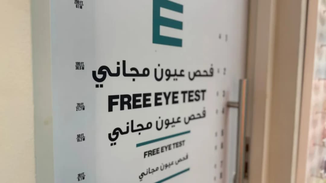 ايوا مول الظهران2 — صورة 6