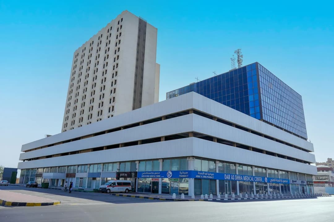 Dar As Sihha Medical Center - Khobar