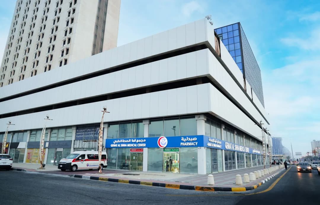 Dar As Sihha Medical Center - Khobar — صورة 4