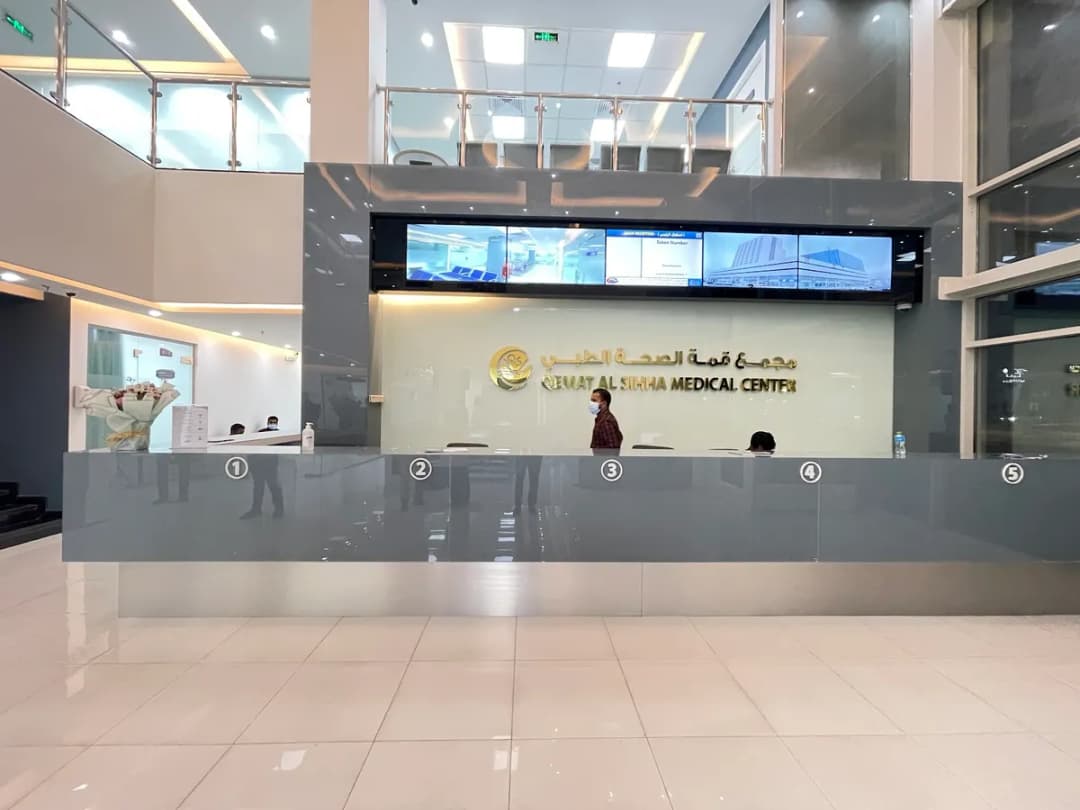 Dar As Sihha Medical Center - Khobar — صورة 5