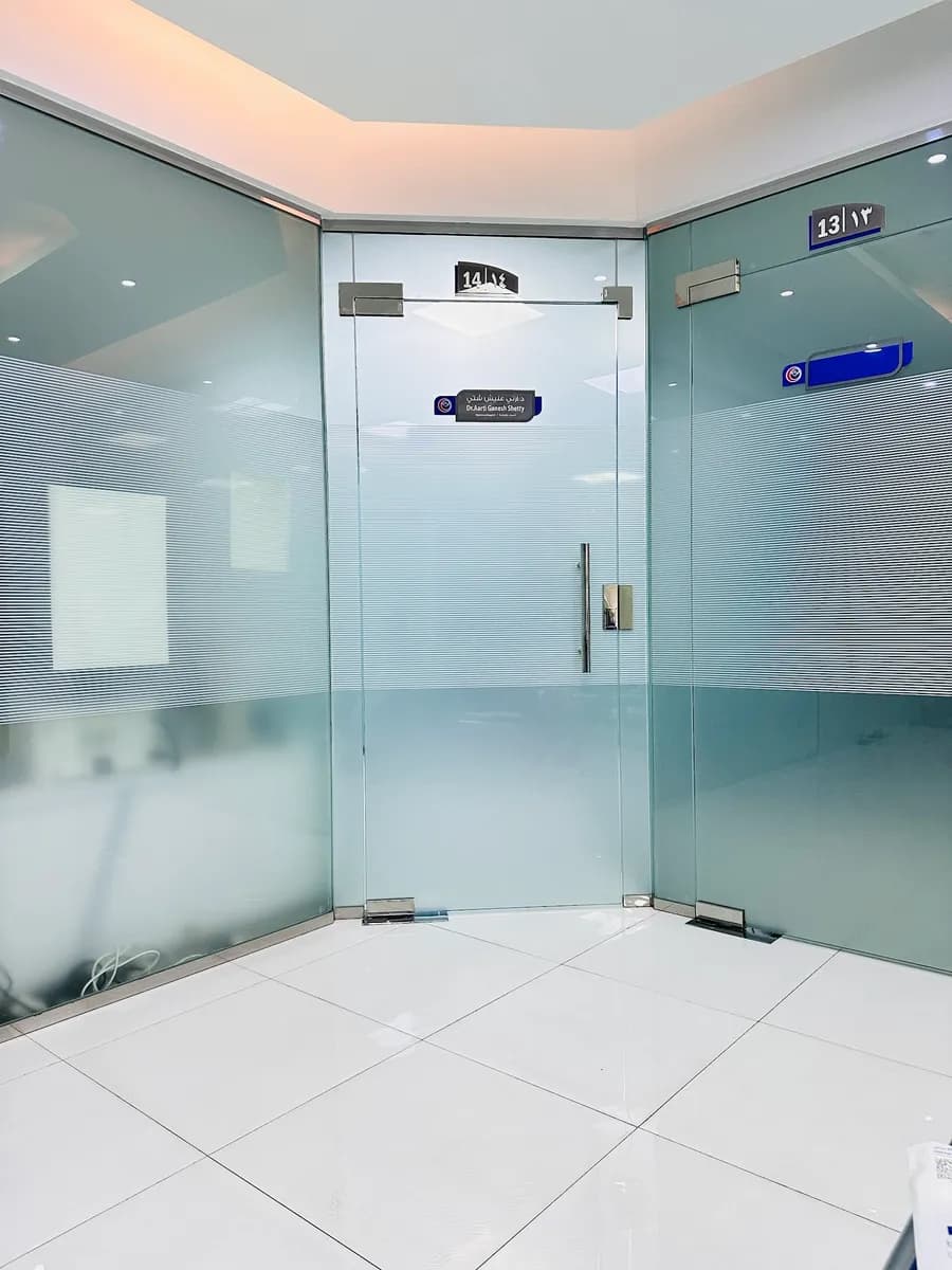 Dar As Sihha Medical Center - Khobar — صورة 6