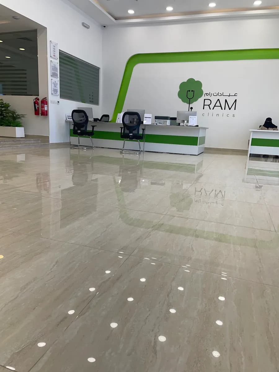 Ram Clinics - Azizia — صورة 4