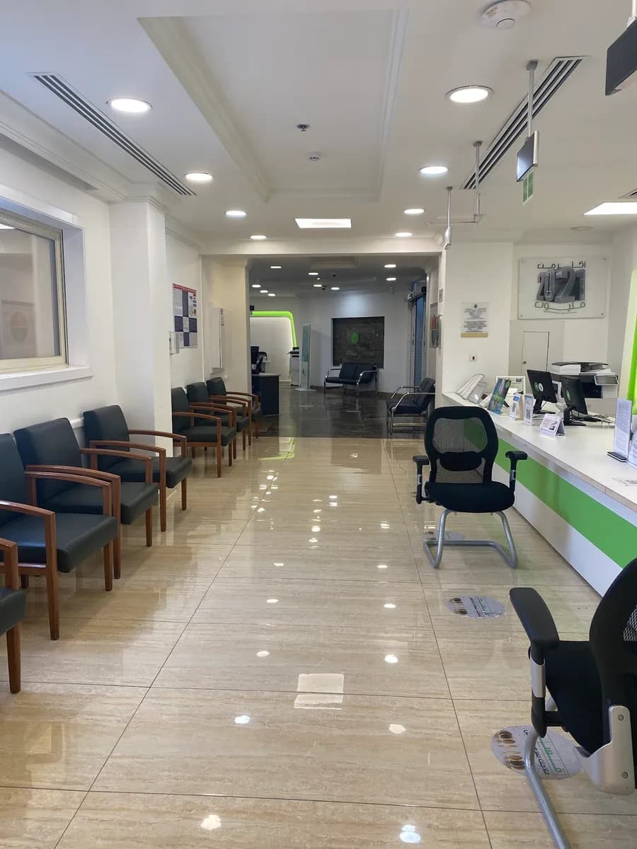 عيادات رام — صورة 2