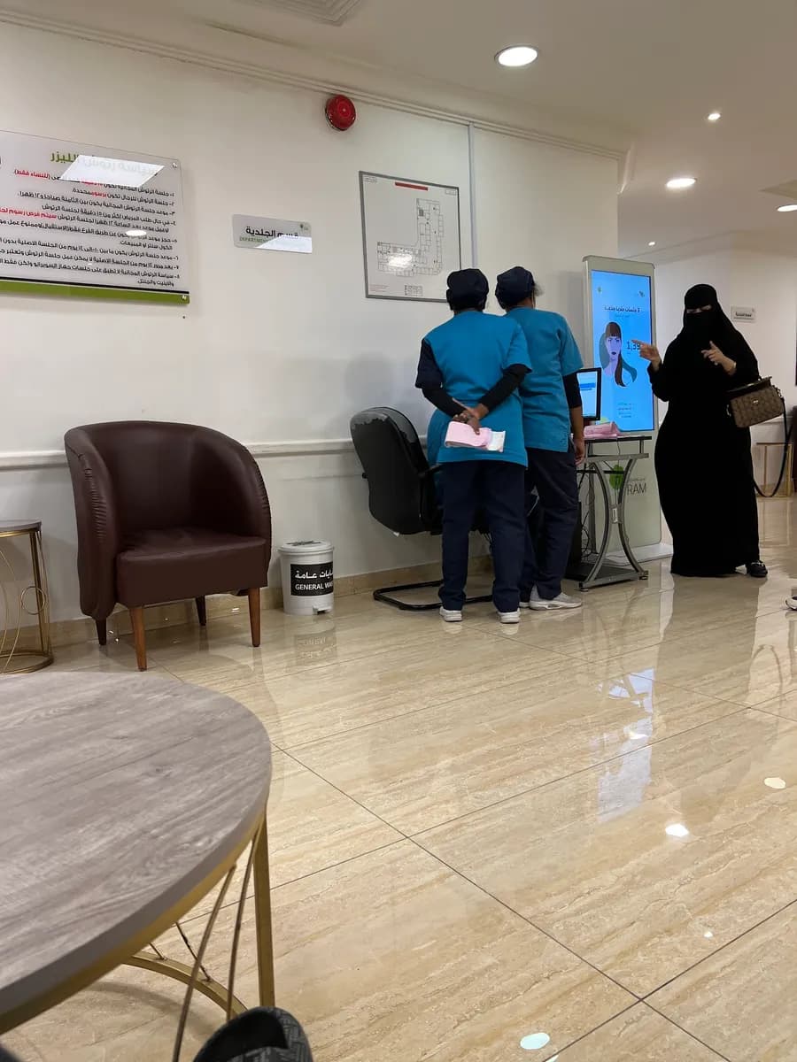 عيادات رام — صورة 8
