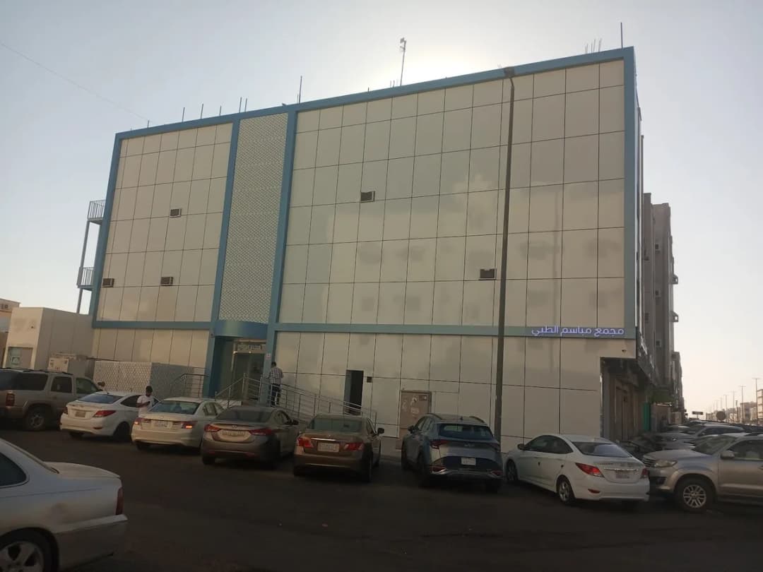 مجمع مباسم الطبي - Mabasem Medical Complex — صورة 4