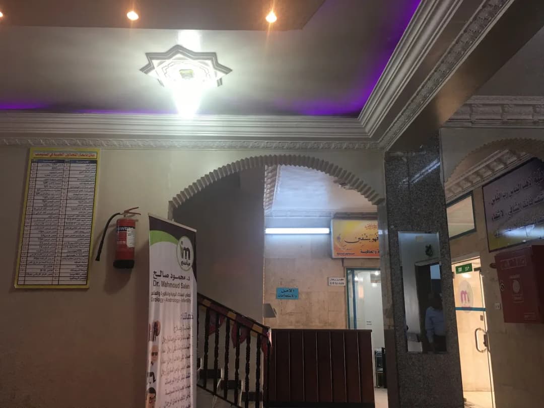 مجمع مباسم الطبي - Mabasem Medical Complex — صورة 5