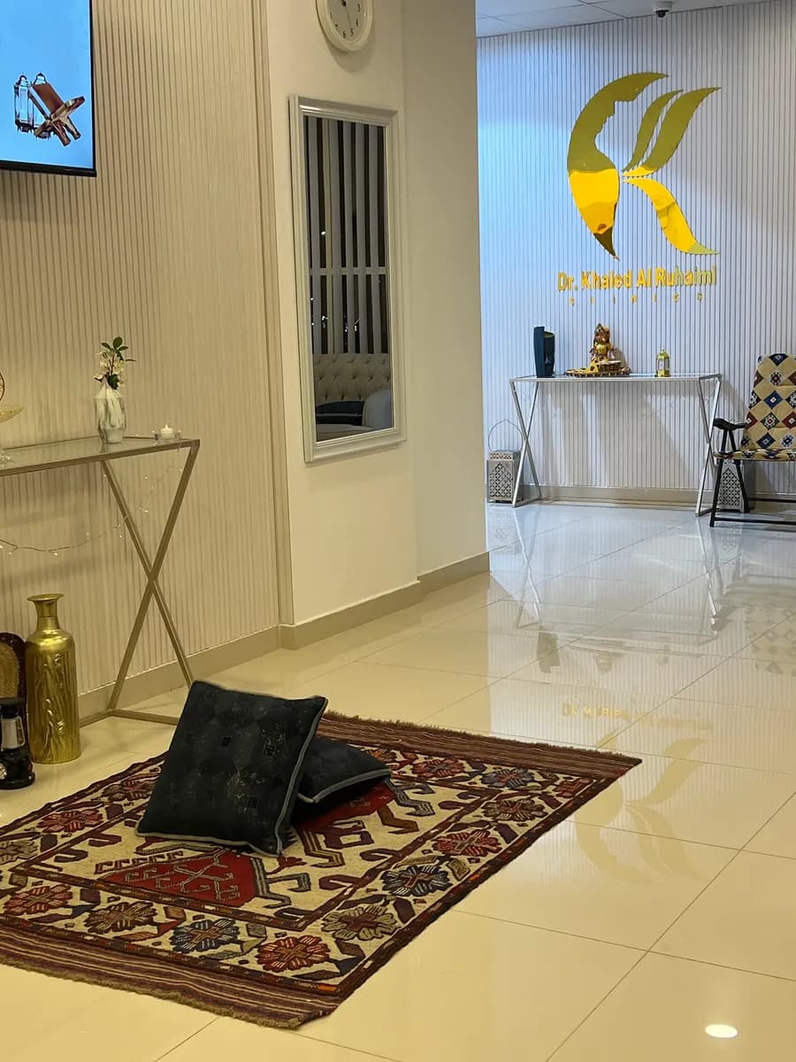 Dr. Khalid Alruhaimi Medical Complex — صورة 7