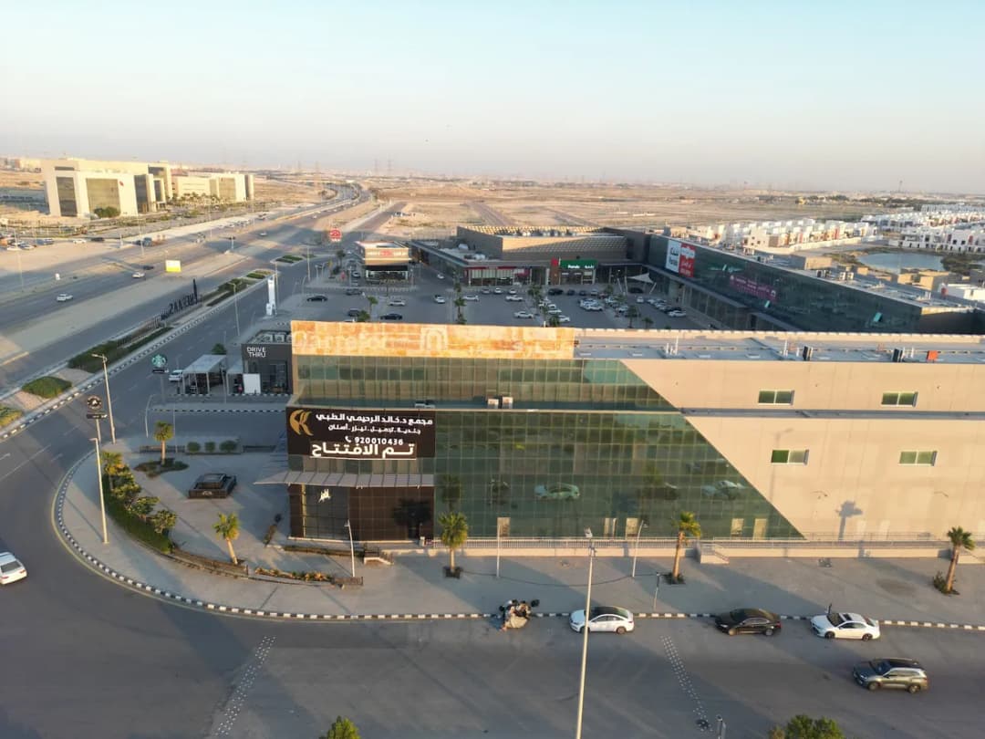 Dr. Khalid Alruhaimi Medical Complex — صورة 8