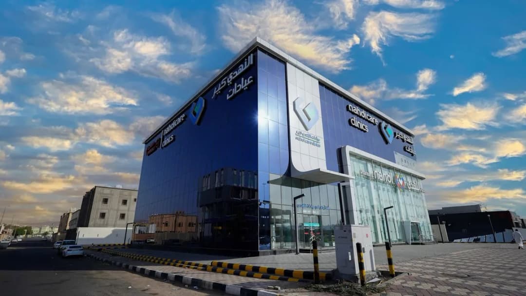 Nahdi Care Clinics | عيادات النهدي كير