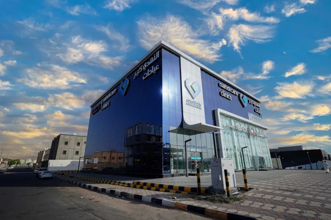 عيادات النهدي كير — صورة 2