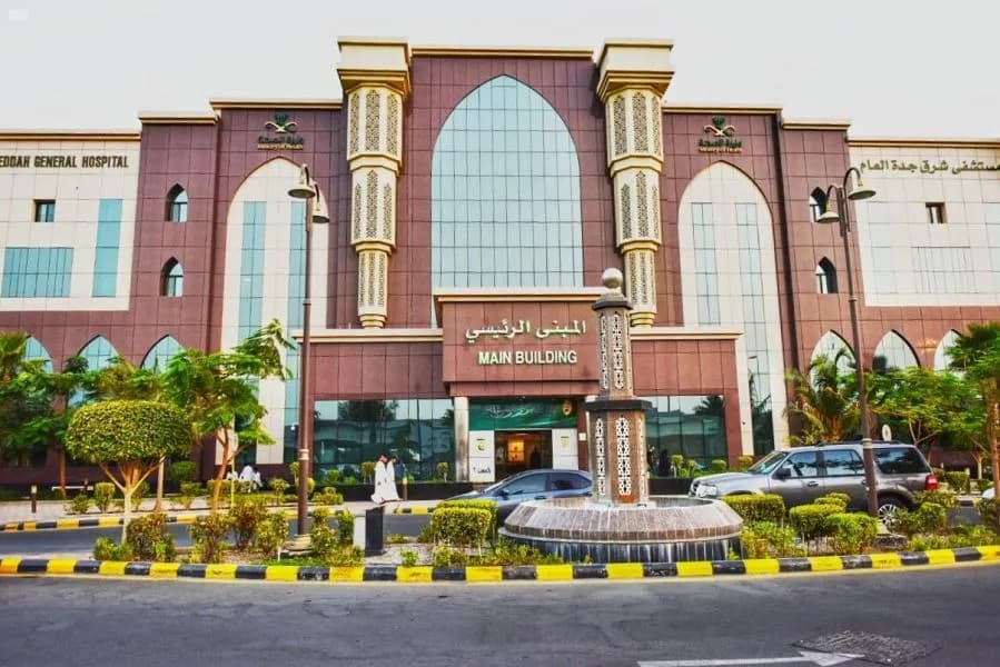 East Jeddah General Hospital