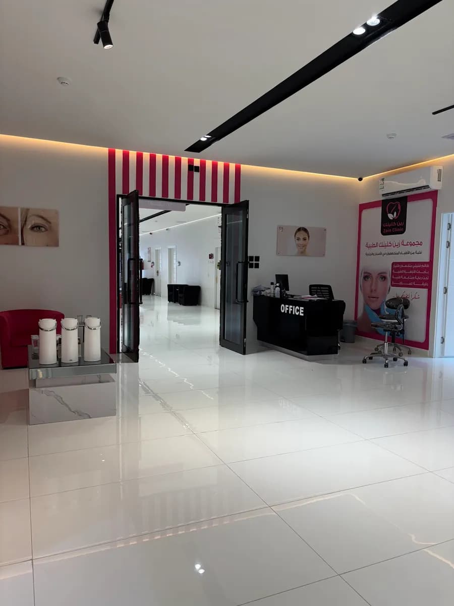 Zain Clinic Jamaeen (Derma & Dental) — صورة 3