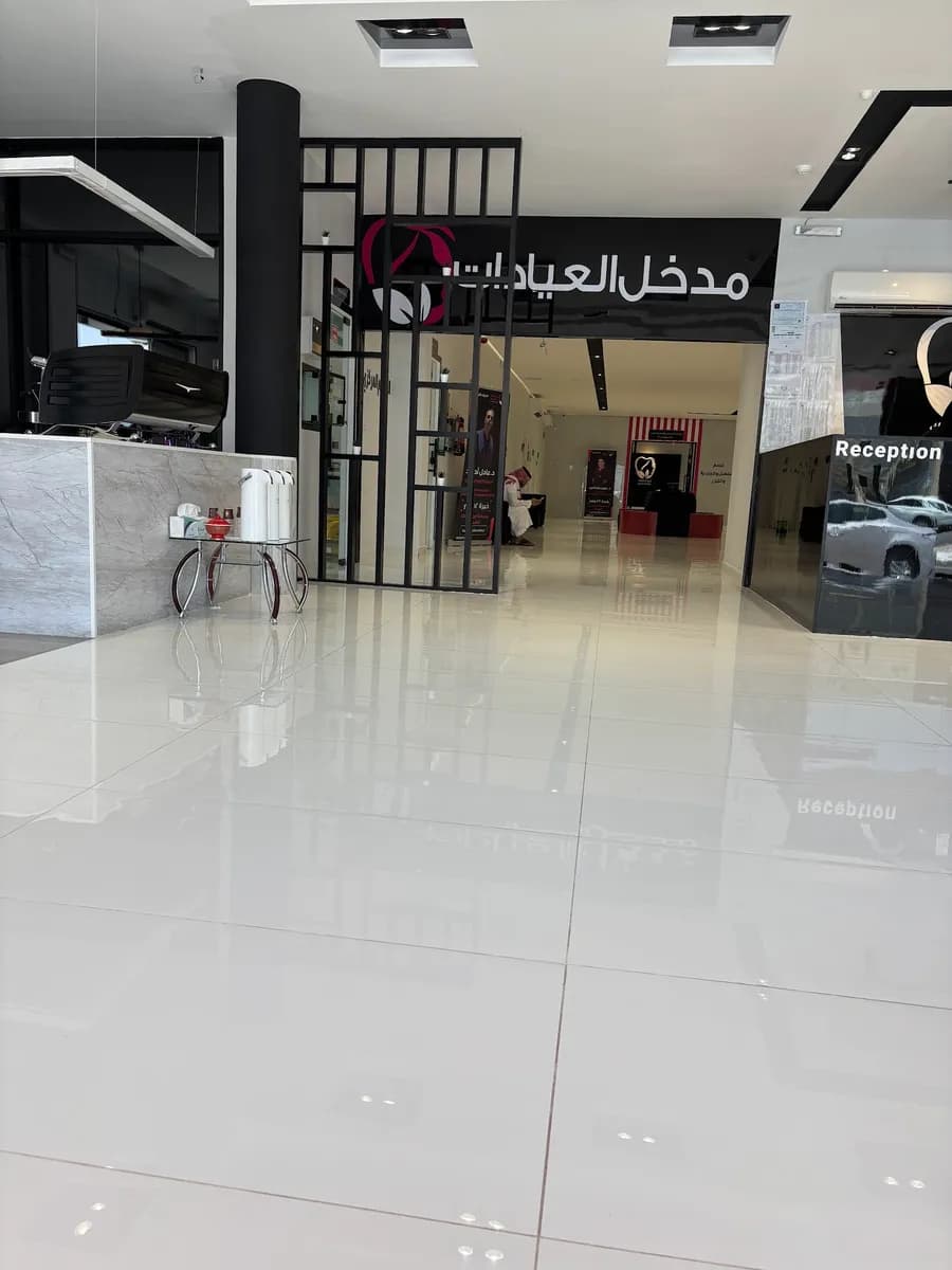 Zain Clinic Jamaeen (Derma & Dental) — صورة 6