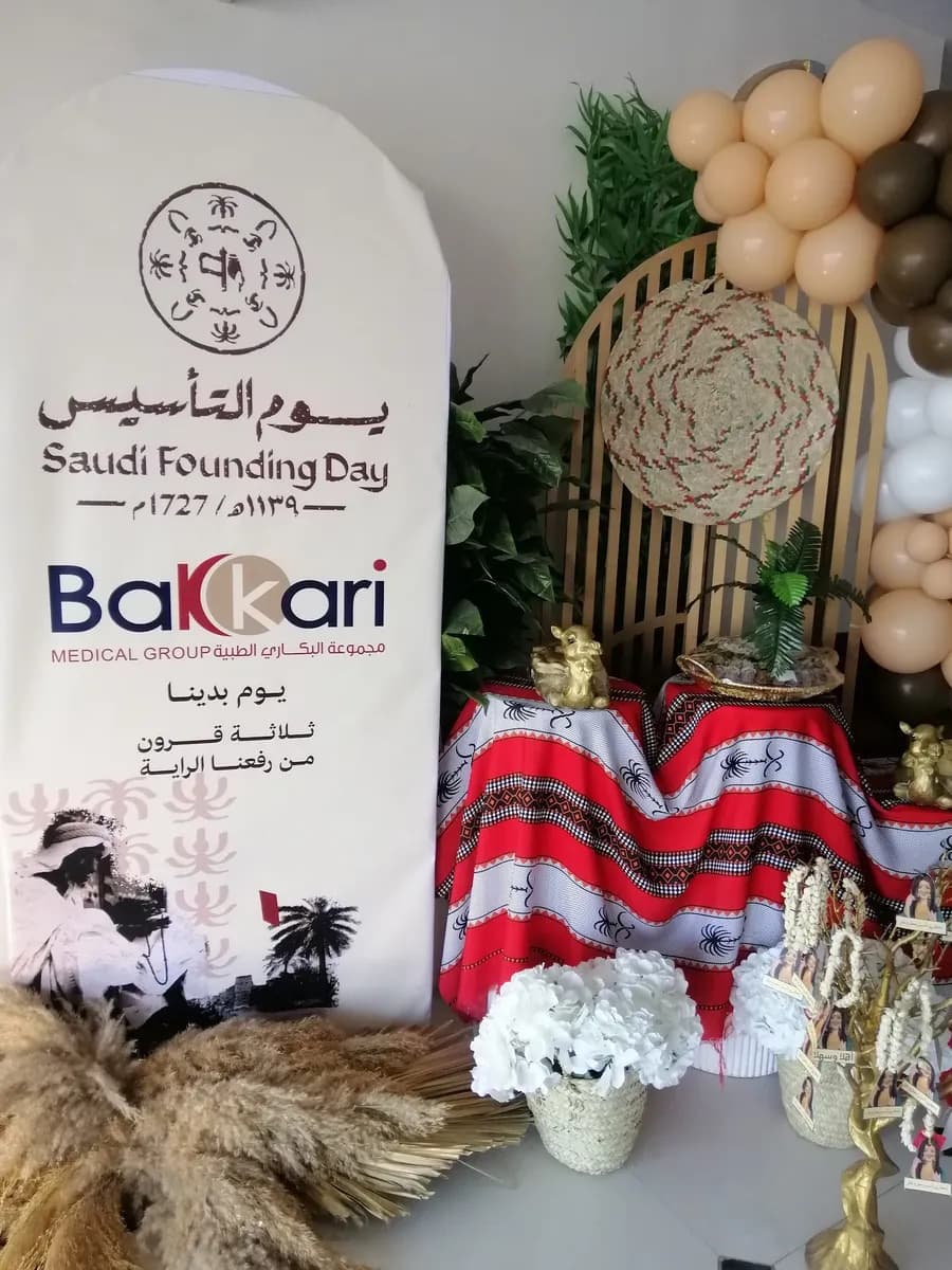 Dr Bakkari — صورة 5