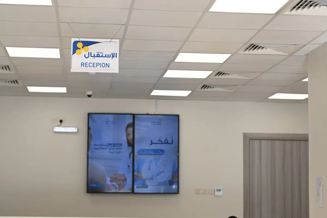 Adel Care Medical Center — صورة 4