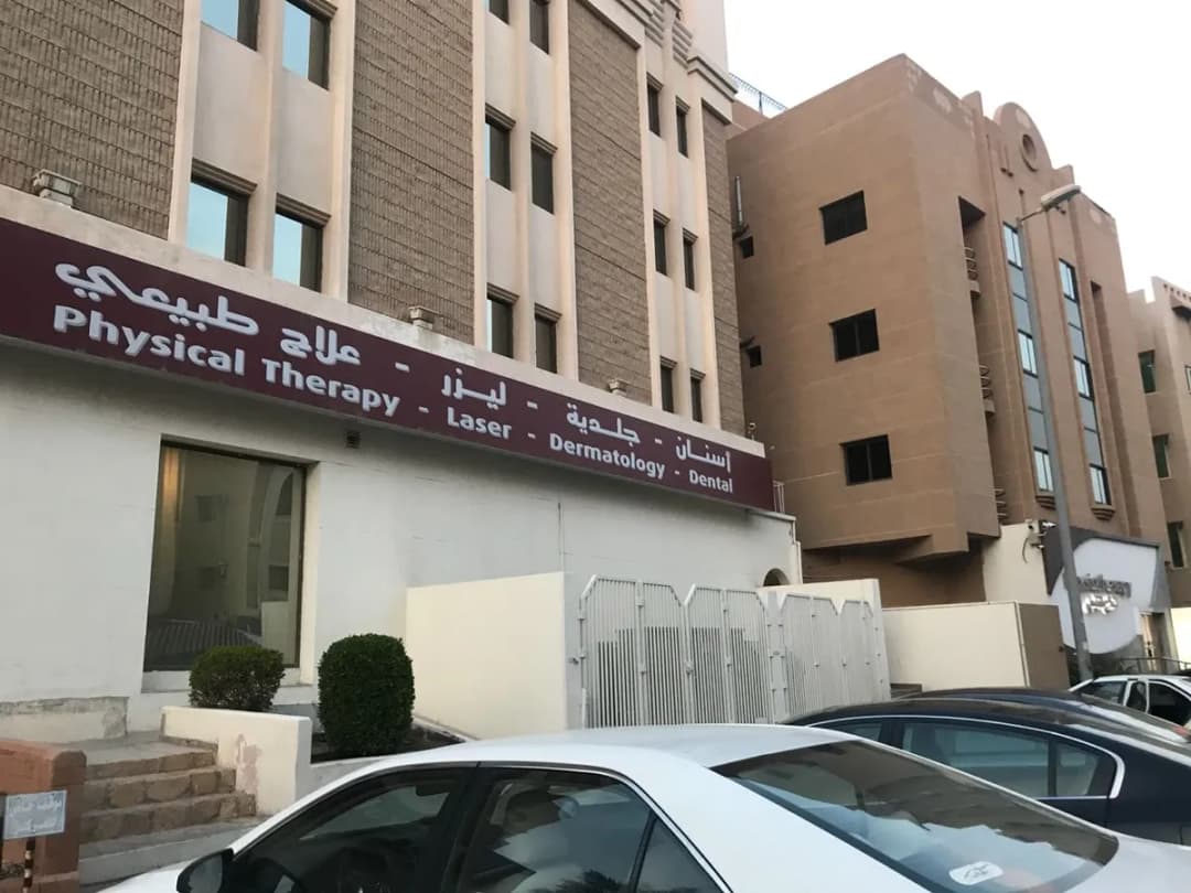 Central Dental Care — Dental Clinics in Khobar
