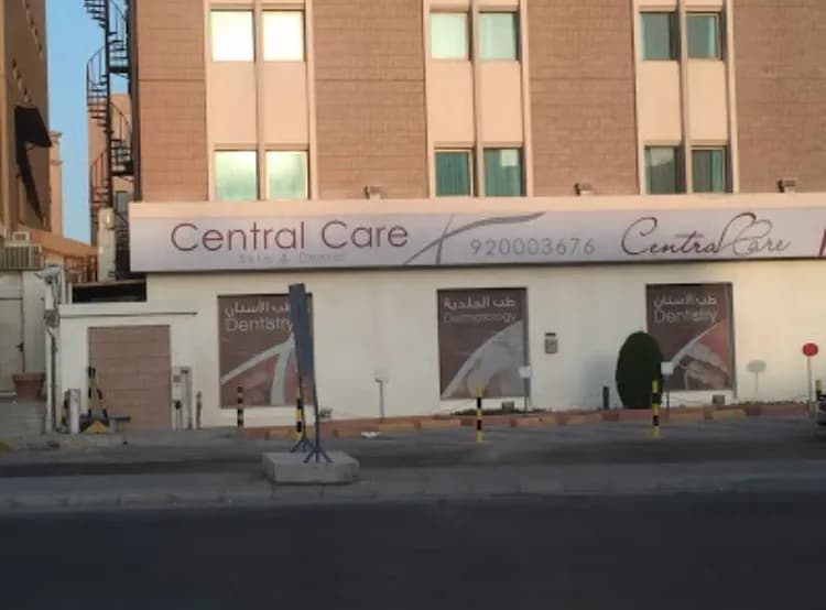 Central Dental Care — صورة 4