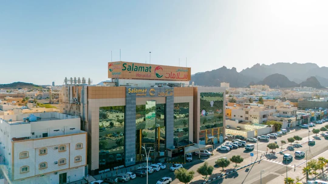 مستشفى سلامات