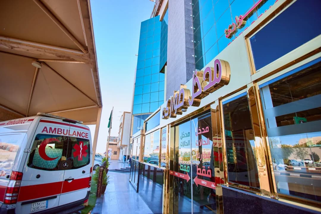 مستشفى سلامات الطبي — صورة 8