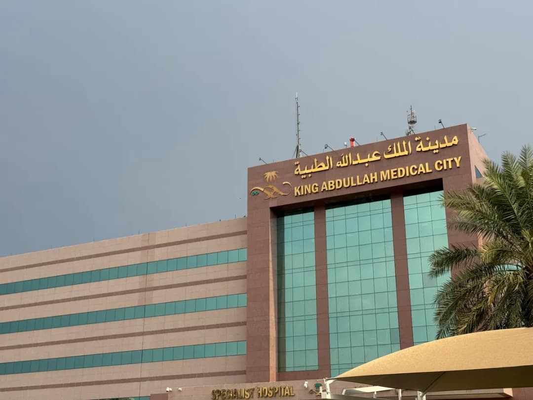 King Abdullah Medical City Specialist Hospital