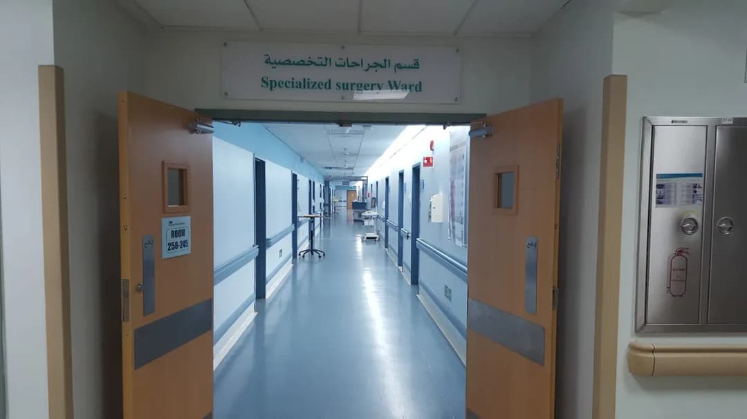 King Abdullah Medical City Specialist Hospital — صورة 4