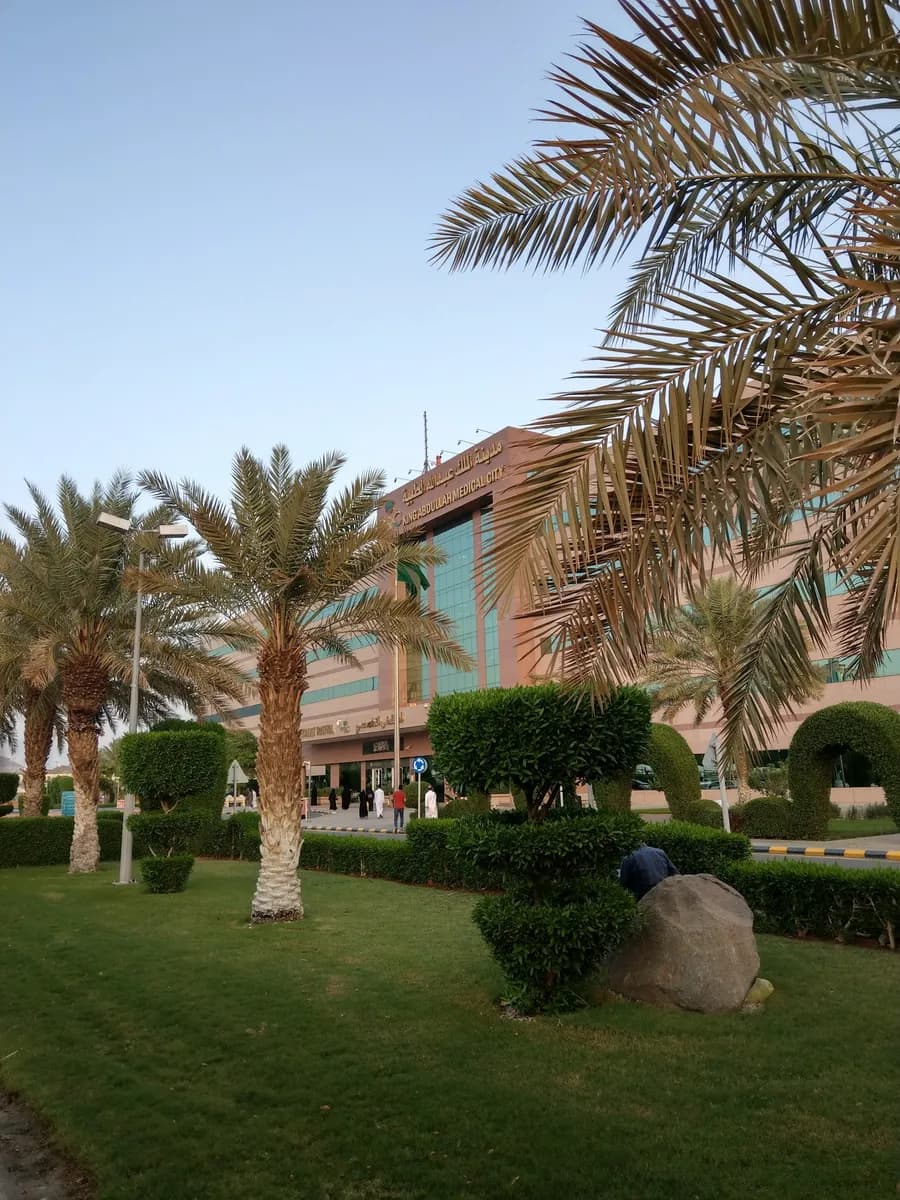 King Abdullah Medical City Specialist Hospital — صورة 5