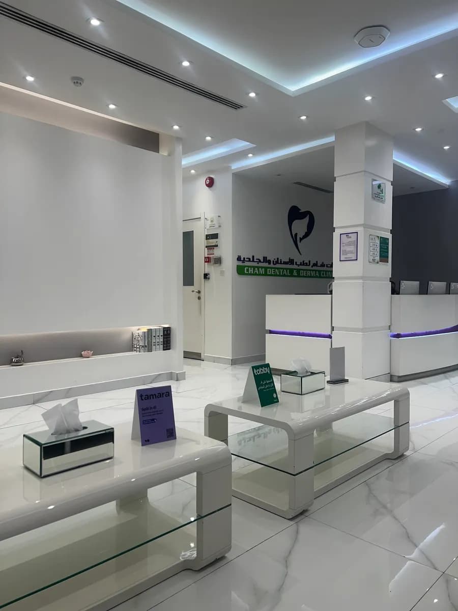 Cham Dental Derma Clinics — صورة 2