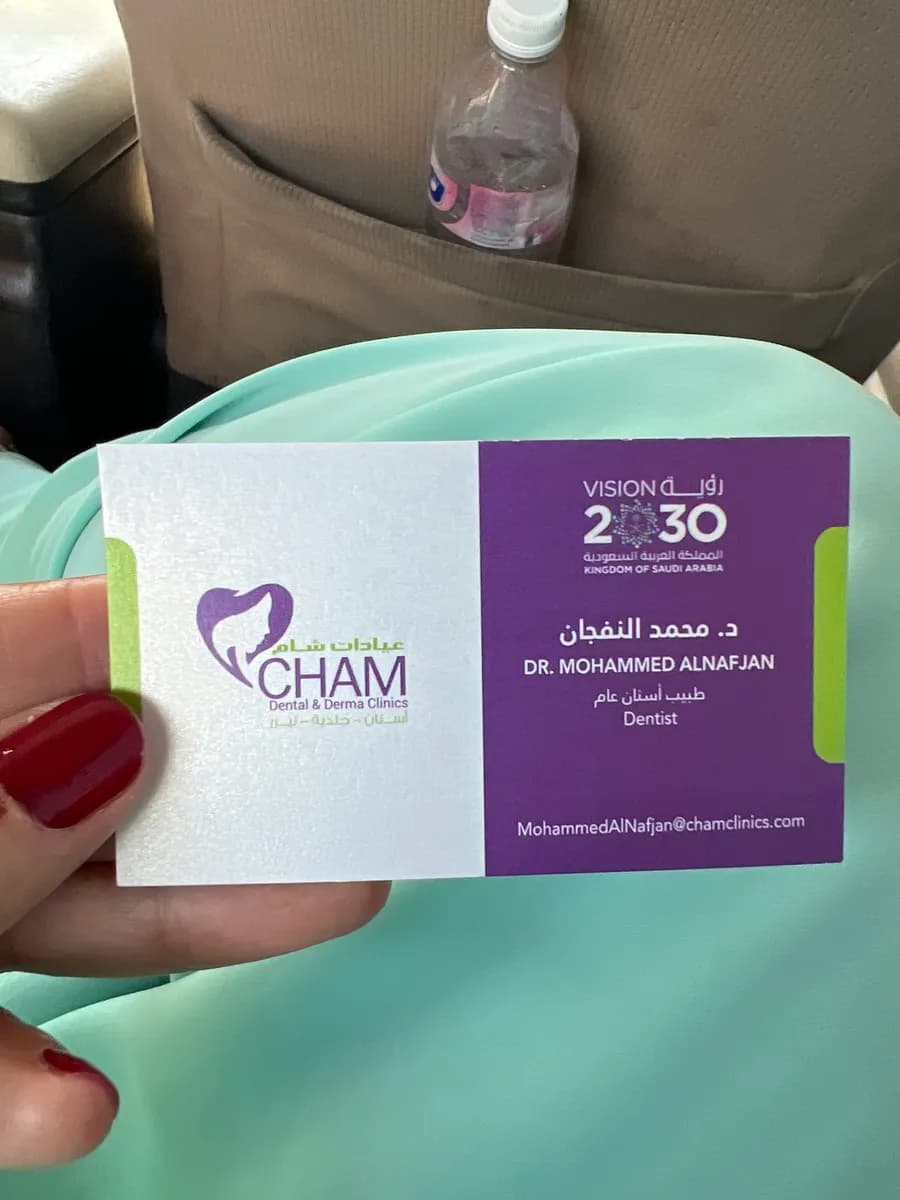 Cham Dental Derma Clinics — صورة 5