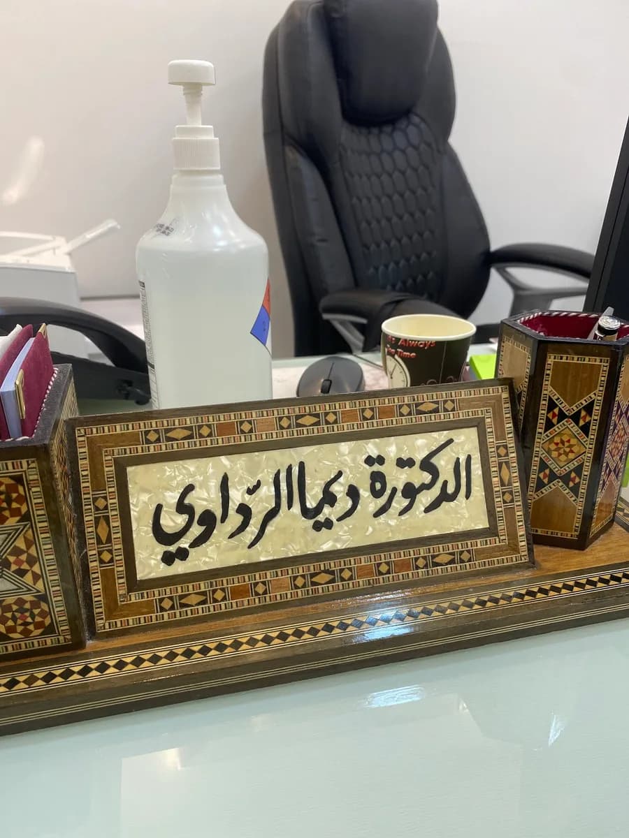 Cham Dental Derma Clinics — صورة 6