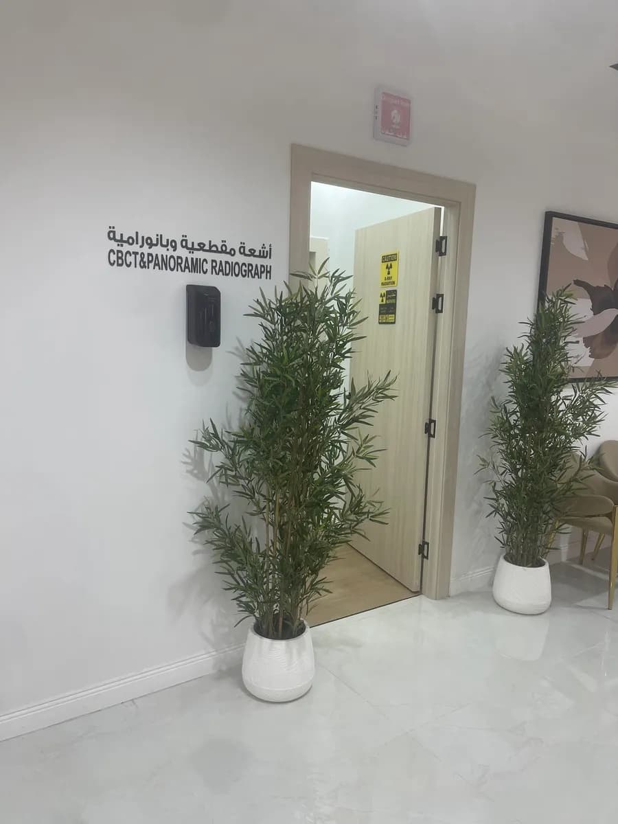 فوج لطب الأسنان — صورة 6