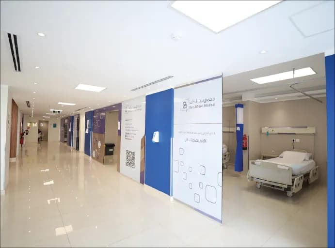 بيت الطب | Bait Alteeb — Hospitals & Medical Centers in Jeddah