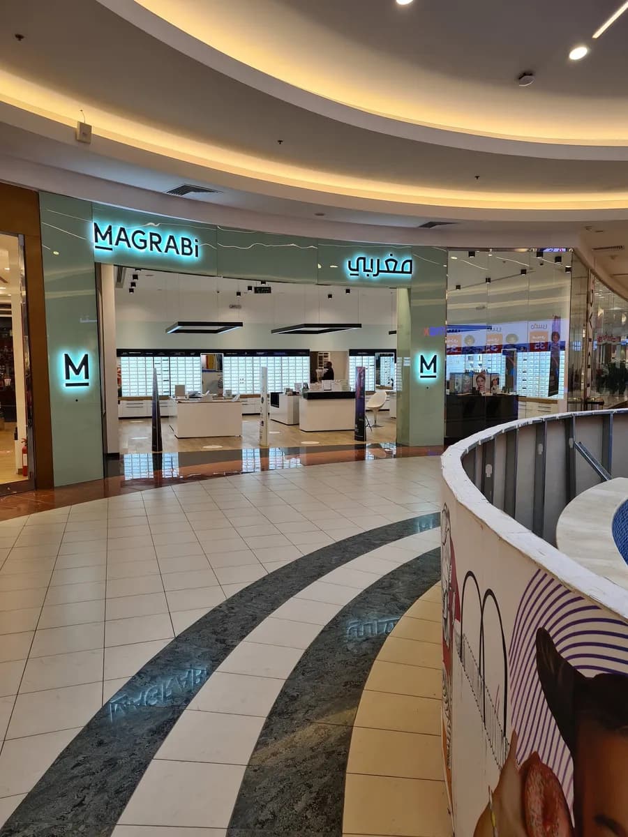 MAGRABi - Dana Mall