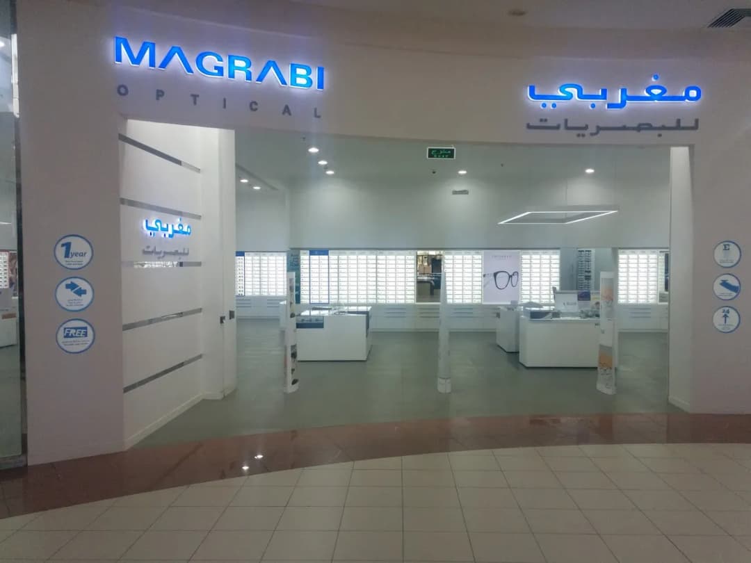 MAGRABi - Dana Mall — صورة 4