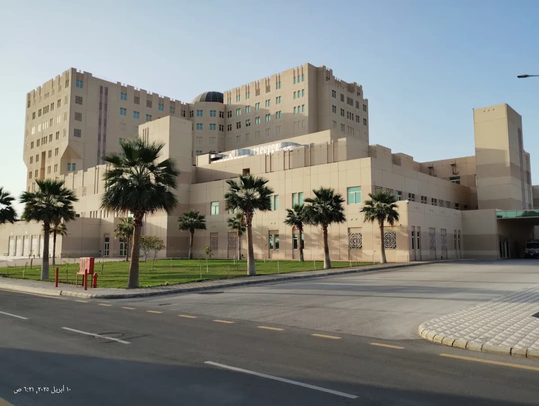 مستشفى الأمام عبدالرحمن بن سعود — صورة 2