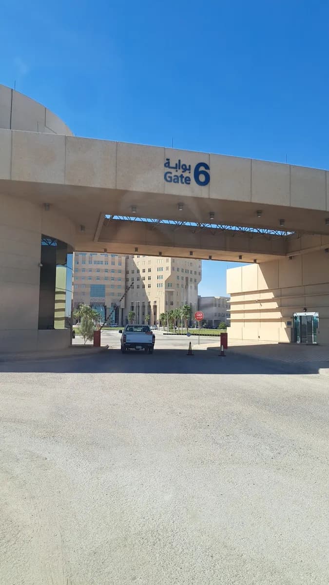 مستشفى الأمام عبدالرحمن بن سعود — صورة 5