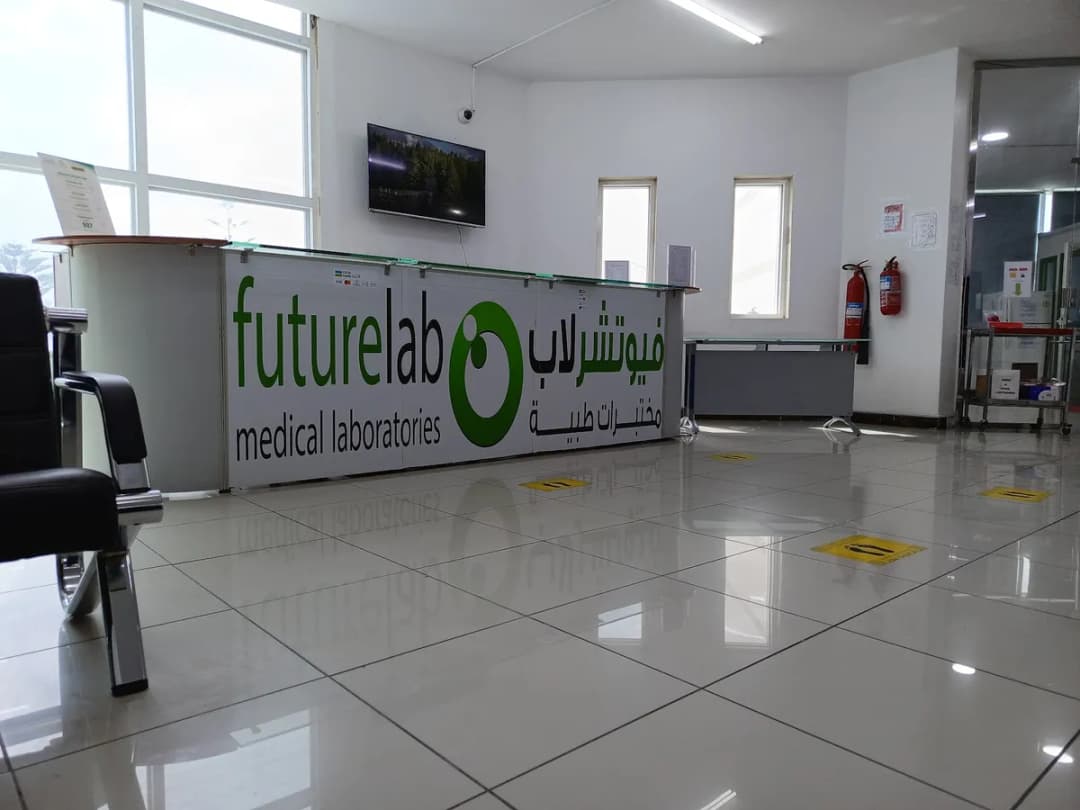 مختبرات الرواد (مجموعة فيوتشرلاب) Pioneer Labs, Futurelab — صورة 6