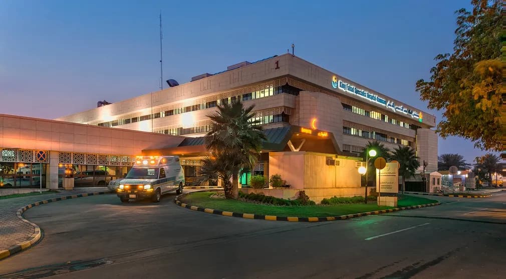 King Fahad Specialist Hospital - Dammam