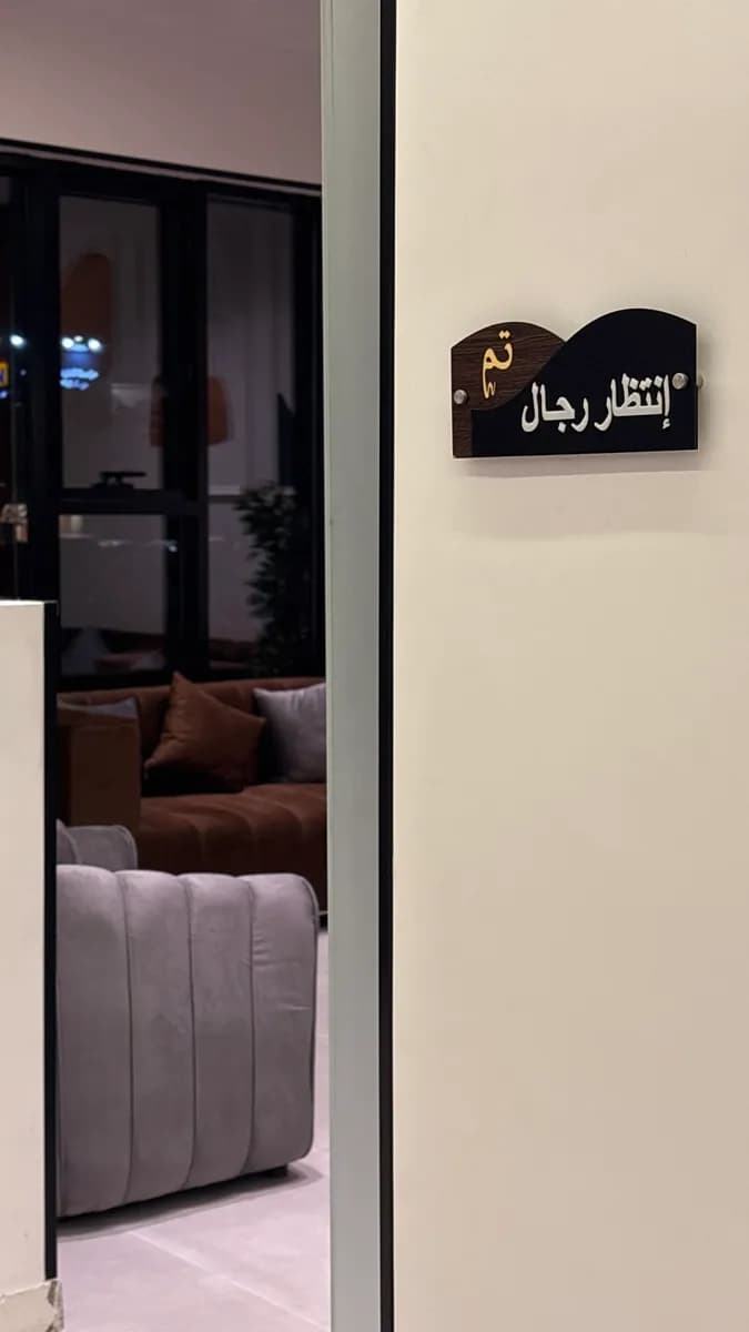 عيادات تم لطب وتقويم الأسنان — صورة 7