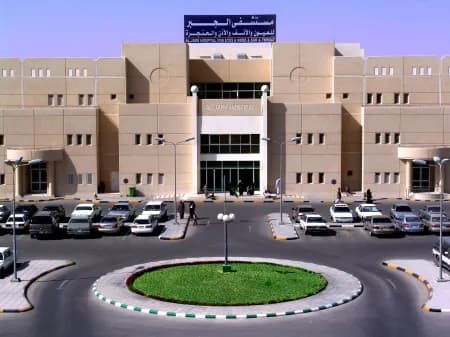 Al Jabr Eye and ENT Hospital