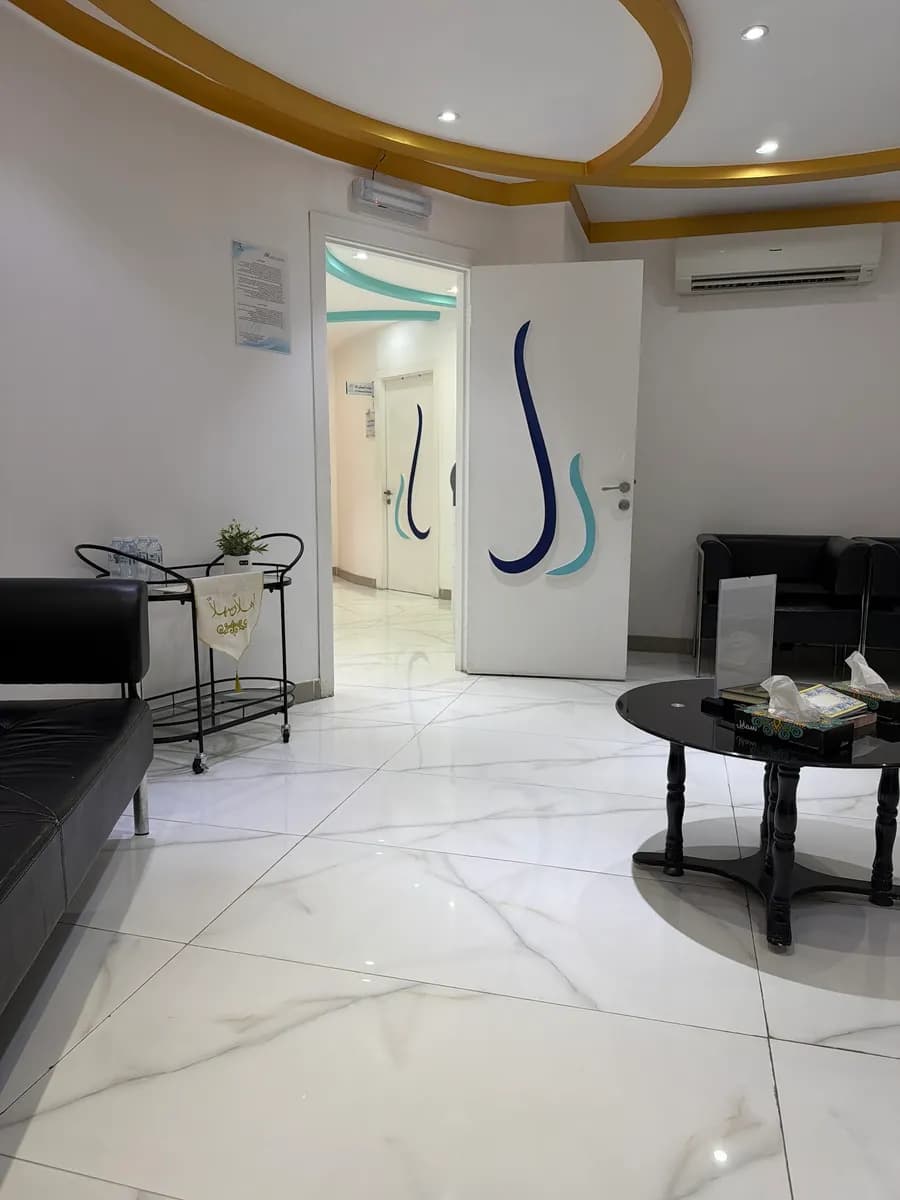 مجمع آراك الرقمي لطب الأسنان Arak Digital Dental Clinics — صورة 2