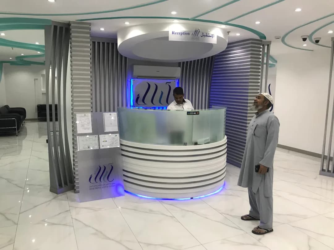 مجمع آراك الرقمي لطب الأسنان Arak Digital Dental Clinics — صورة 6