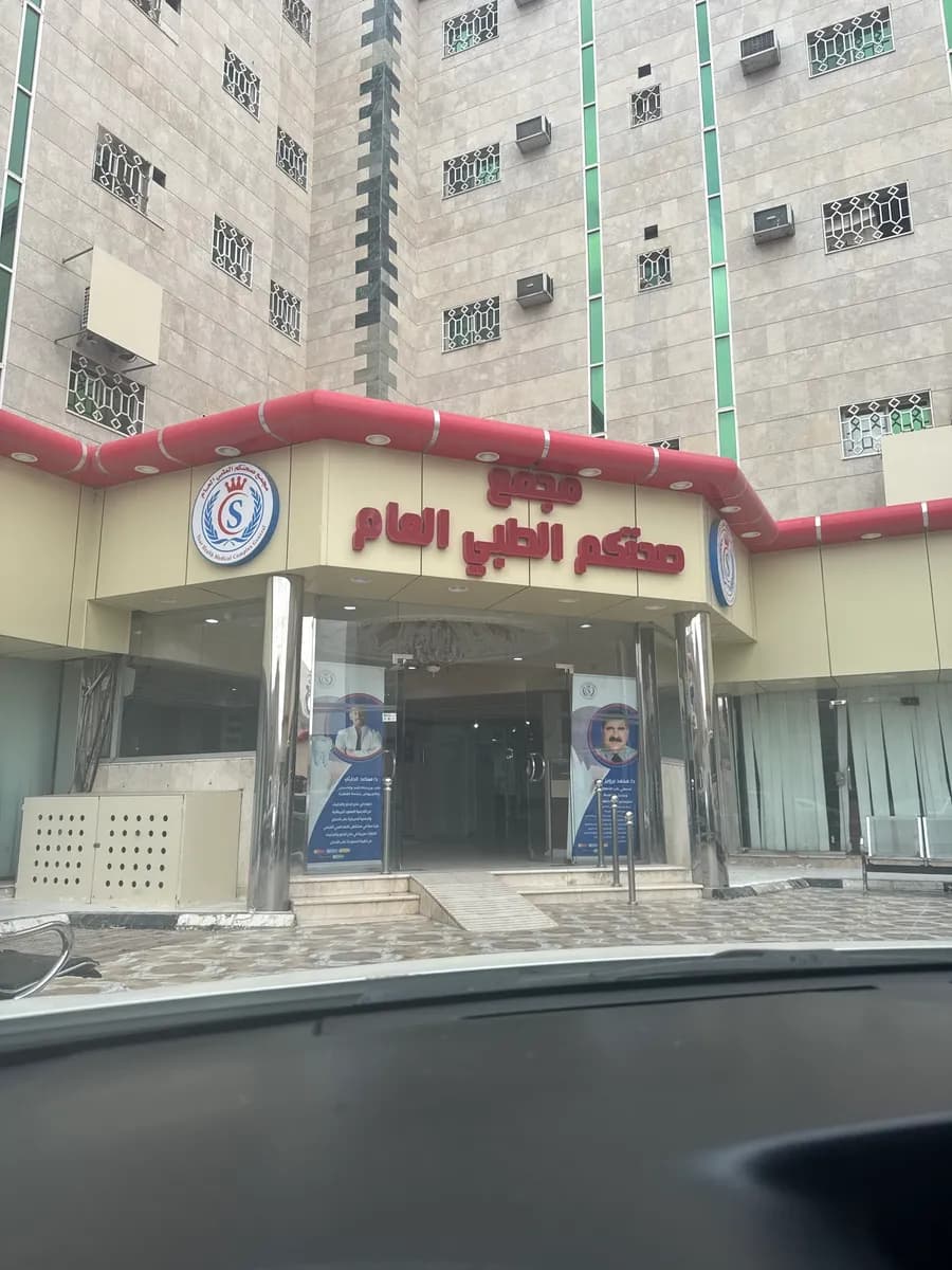 Your Health Medical Center