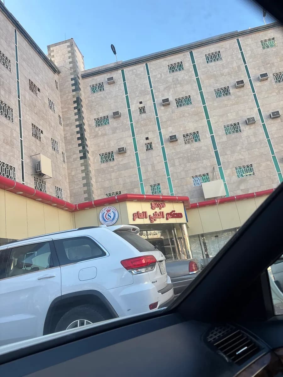 Your Health Medical Center — صورة 5
