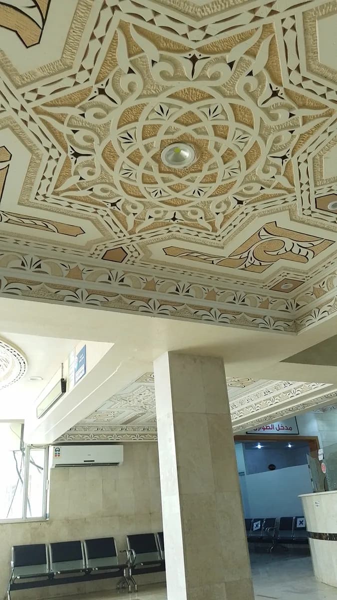 Your Health Medical Center — صورة 8