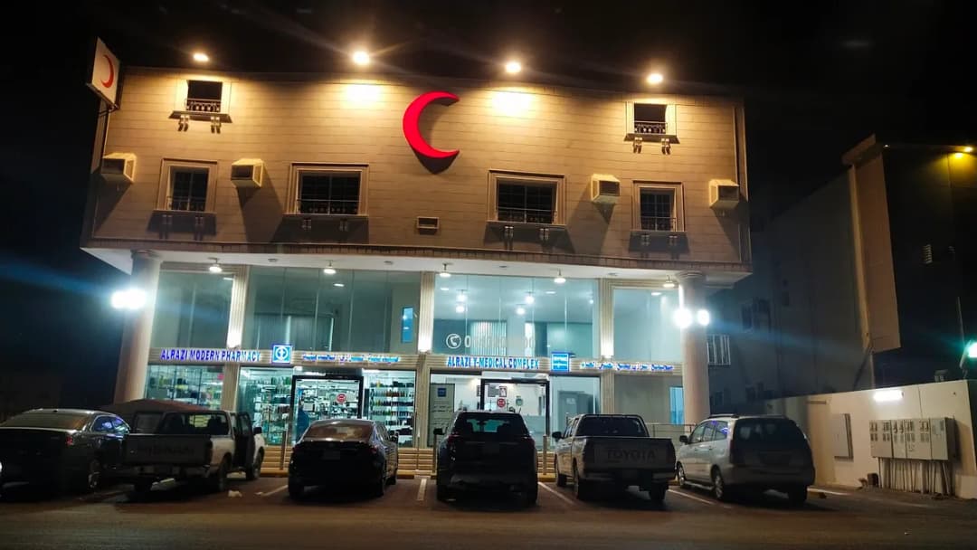 مجمع الرازي ينبع الطبي Alrazi Yanbu Medical Complex — صورة 5